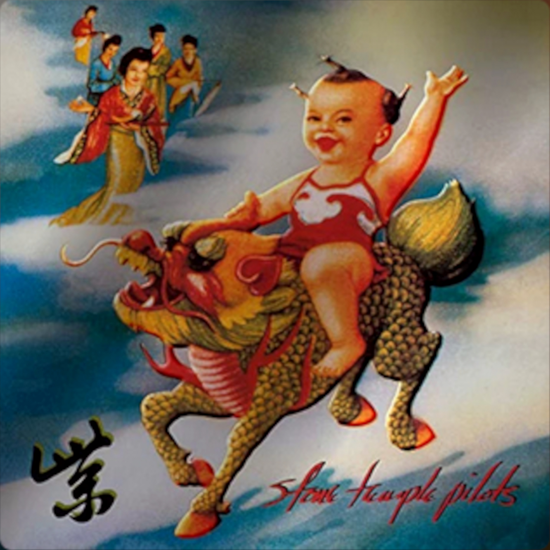 Current album art